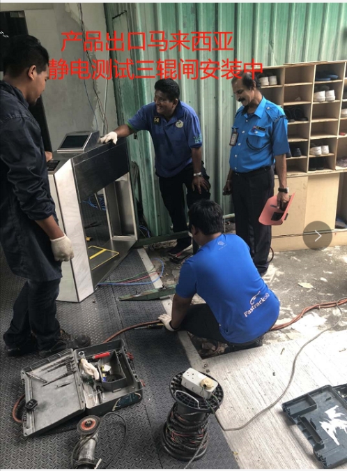 出口馬來(lái)西亞-ESD管理系統(tǒng)