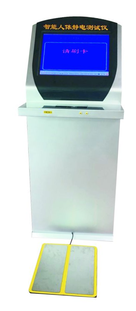 JH-003豪華型智能人體靜電測(cè)試儀